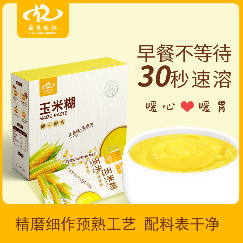 购5盒送10小袋 玉米糊代餐粉即食冲饮玉米粥30秒速食粥素食早餐,粮油调味/速食/干货/烘焙,速食粥,淘宝优惠券,粉丝福利购,淘宝优惠卷