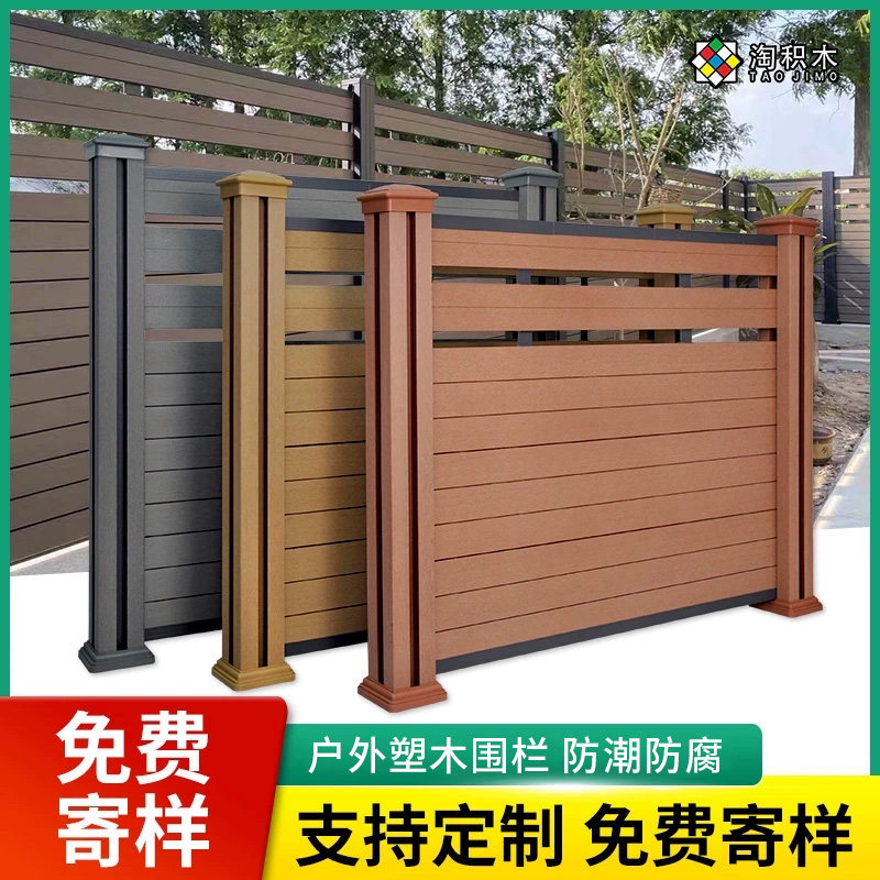 美联美塑栅栏隔断加工定制图片