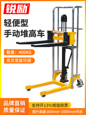 瑞丽轻型手动液压堆垛机小型叉车叉车工作站升降装卸叉车