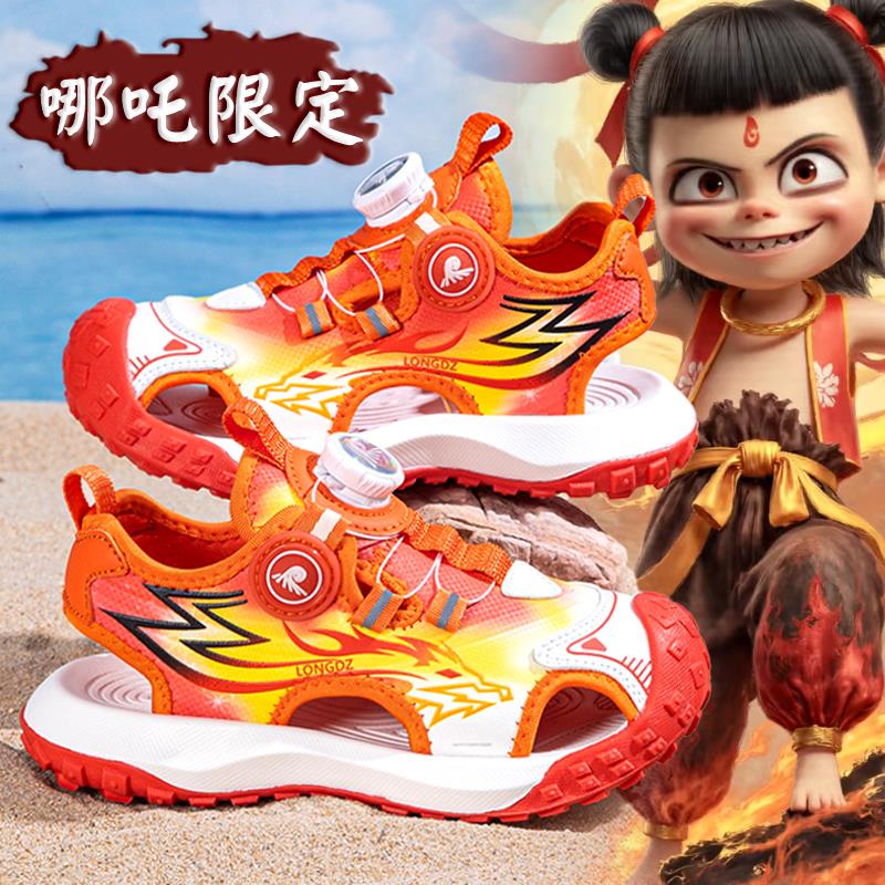 男童包头凉鞋旋转扣运动沙滩鞋