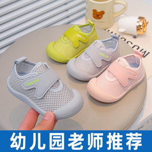 幼儿园室内鞋男童透气网面儿童学步鞋轻便软底男孩布鞋宝宝鞋子秋