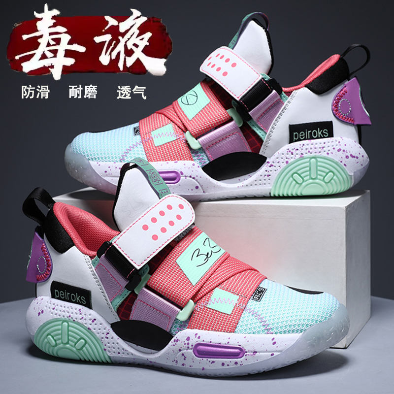 羽毛球鞋儿童专业训练篮球鞋防滑