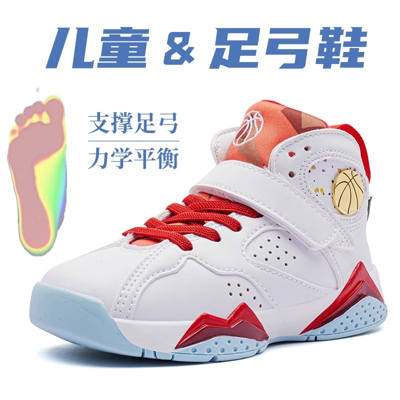 儿童篮球鞋青少年学生旋转扣童鞋