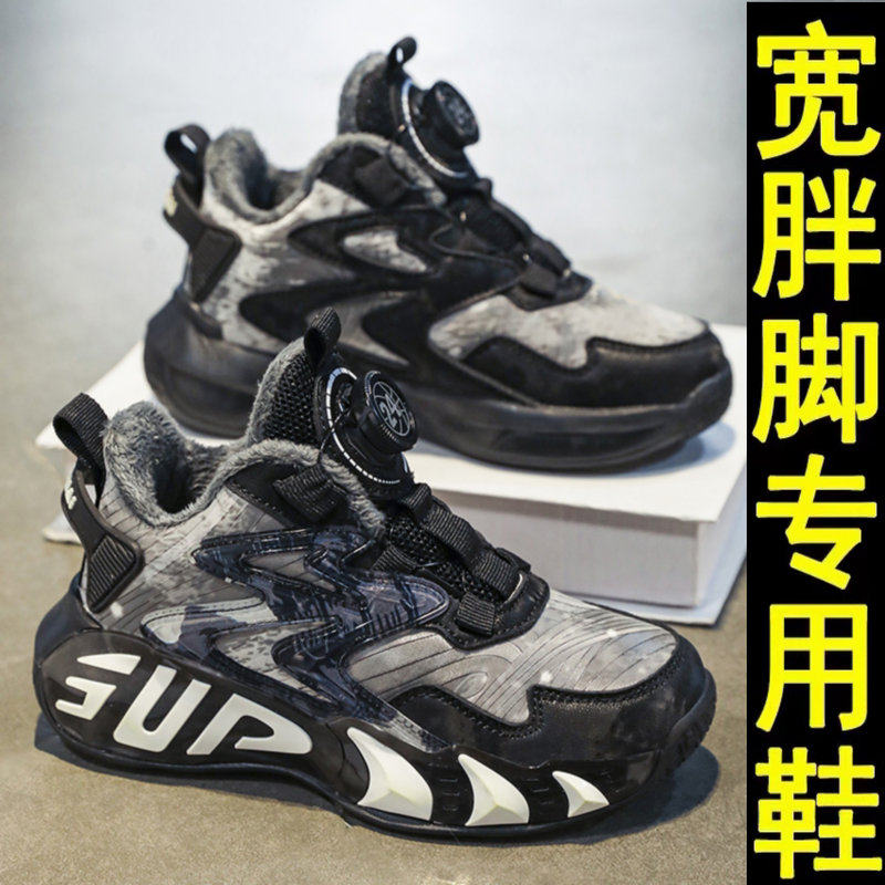 男童鞋春秋胖脚宽肥儿童专业训练小学生皮面防水小男孩打球运动鞋