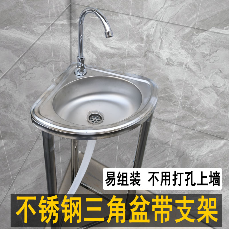 免打孔不锈钢水槽转角洗手盆