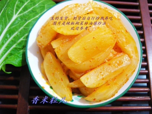 发货29.9 仅供老客户安庆桐城农家咸萝卜酸萝卜菜缸腌萝卜520g生