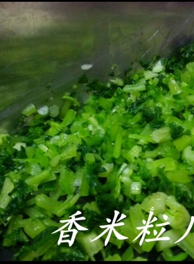 仅供老客户安庆桐城农家腌萝卜菜一斤惦念萝卜缨子炒饭39.9