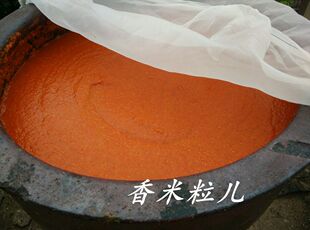 仅供老客户安庆桐城农家自制日晒辣椒糊红大椒偏咸500ml39.9