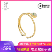 苏醒树原创镂空扩香薰精油纯银手镯女多特瑞可打开装 香水礼物新品