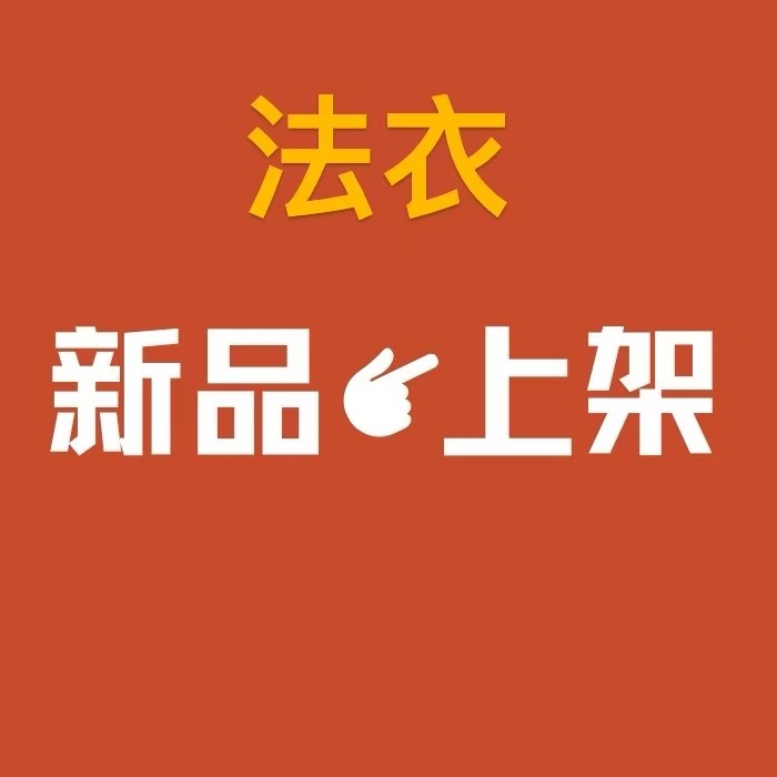 马达加斯加粉水晶法衣（原矿，无注胶，无填充）