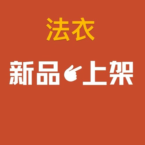 马国粉水晶法衣原矿无注胶无填充