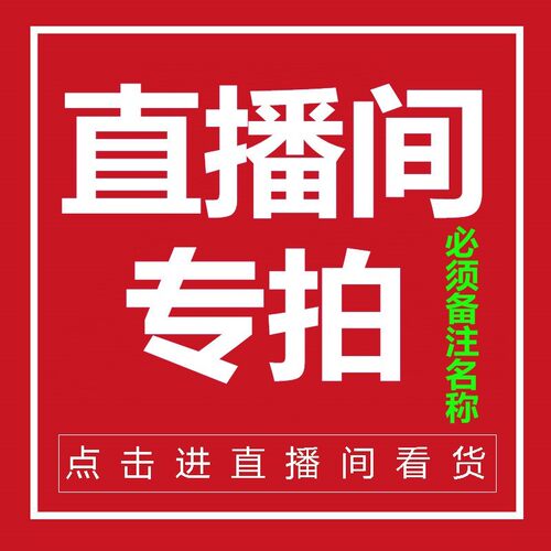 国哥直播间放漏精选专拍