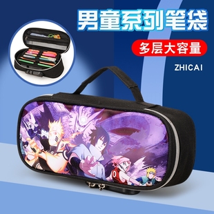 火影忍者笔袋密码锁文具盒大容量多功能铅笔袋小学生卡通收纳笔袋