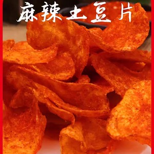 贵州安顺特产麻辣土豆片50克香脆辣洋芋丝洋芋片薯条薯片零食组合