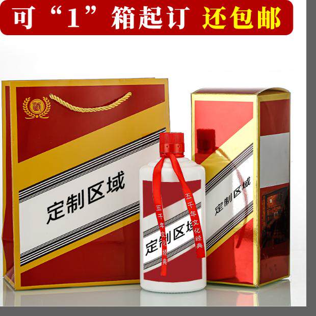 茅台镇高档空酒瓶玻璃一斤装酒瓶子密封白酒瓶白酒空瓶全套酒瓶1
