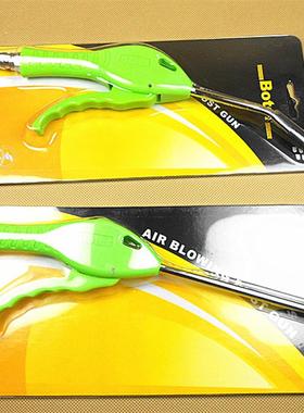 BT-AD6绿色吹尘枪 耐高压吹尘枪 吹风枪气动除尘气枪