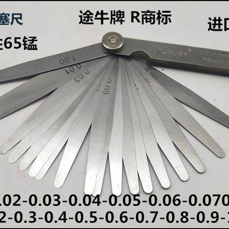 进口不锈钢塞规 气门塞尺0.01-1.0/19片 间隙片 厚薄规 间隙尺