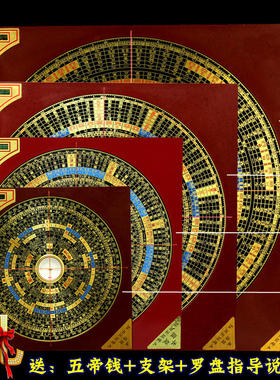 翰辉罗盘三元三合罗盘579/10寸一尺综合盘勘测工具纯铜面板罗经仪