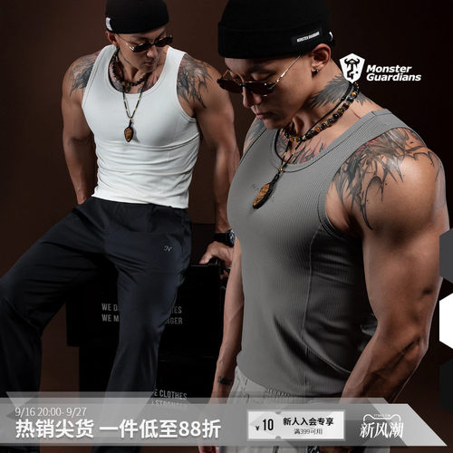 MSGD男子凉感运动休闲背心