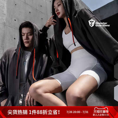 MSGD情侣款运动卫衣外套