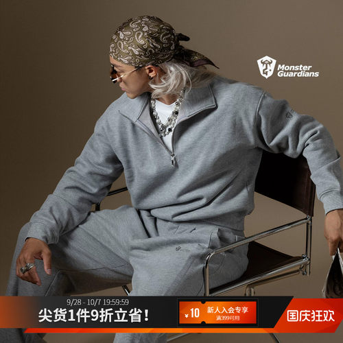 MSGD男子休闲华夫格运动套装