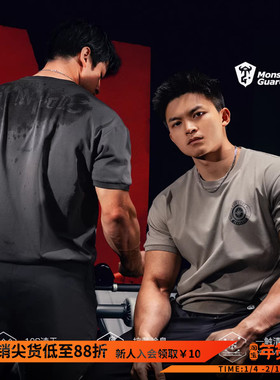 Monster Guardians男子春夏5A抗菌运动短袖凉感速干水显印花T恤潮