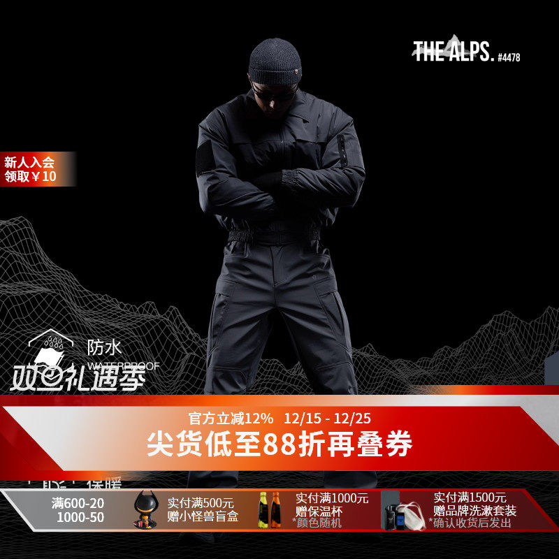 MSGD男子秋冬防水工装长裤