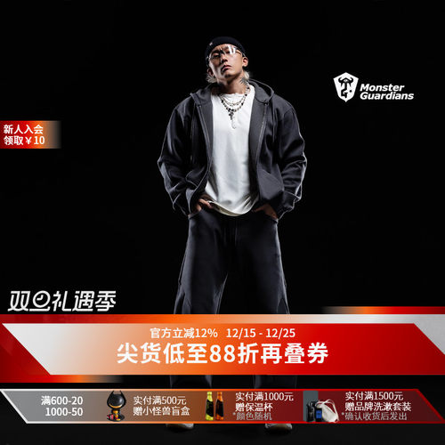 MSGD男子秋冬双面绒运动套装