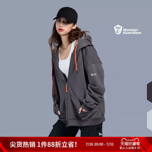 MSGD宽松亮色抽绳情侣外套