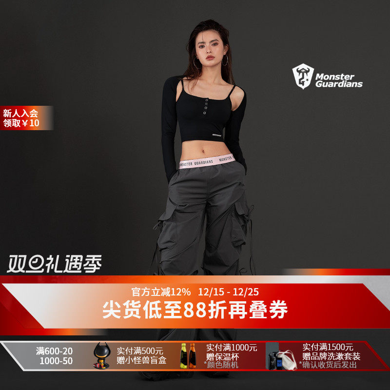 MSGD健身吊带+长袖坎肩套装