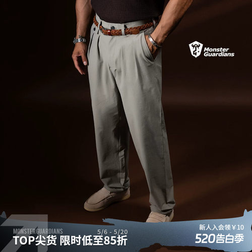 MSGD男子通勤西装休闲裤