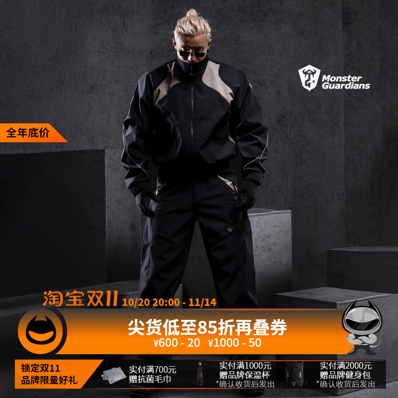 Monster Guardians勇士系列秋冬运动休闲保暖夹克直筒长裤套装男