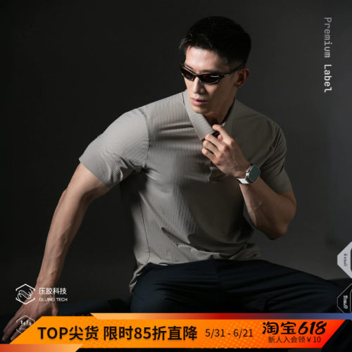 Monster Guardians银标系列商务休闲T恤短袖吸湿速干压胶polo衫男