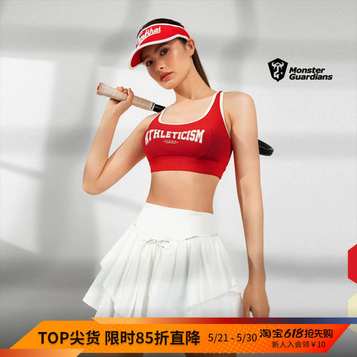 MSGD女子美式印花运动文胸