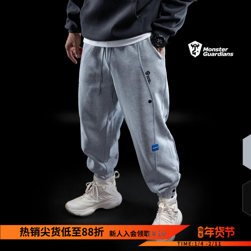 Monster Guardians秋冬加绒加厚运动裤男保暖宽松长裤束脚卫裤潮,运动服/休闲服装,运动长裤,淘宝优惠券,粉丝福利购,淘宝优惠卷