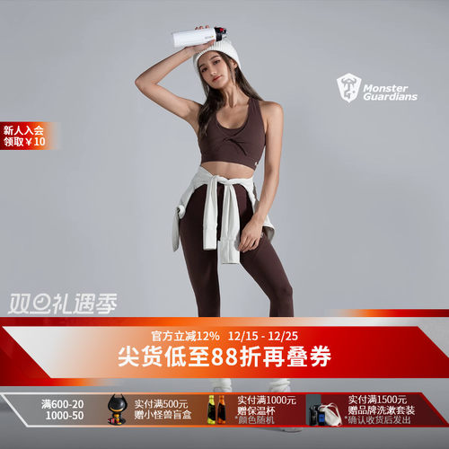 MSGD运动文胸紧身裤瑜伽