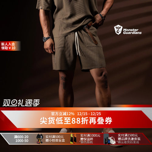 Monster Guardians N系列男子春夏华夫格宽松休闲运动短裤