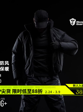 Monster Guardians暗夜系列男子秋冬三防保暖短款黑色立领羽绒服