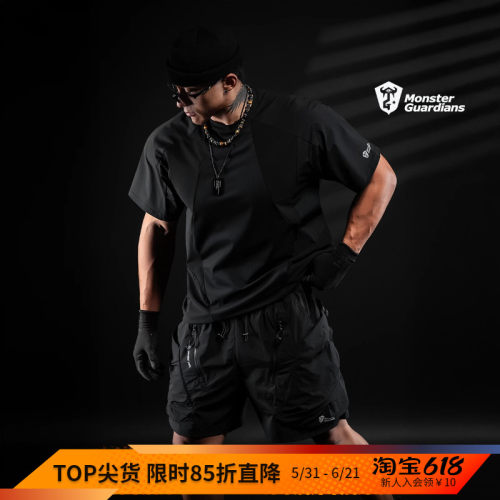 MSGD机能风运动工装短裤