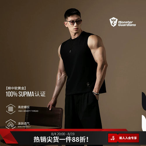 MSGD基础款宽肩休闲背心
