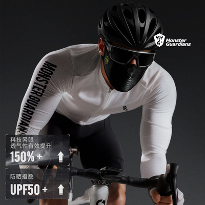 MSGD户外骑行防晒口罩