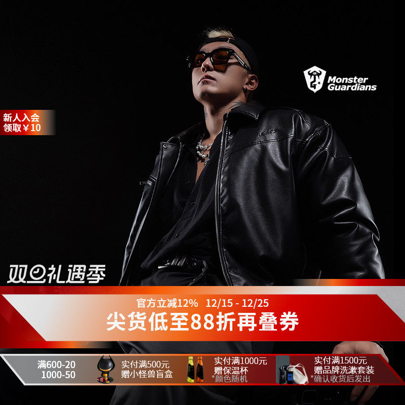 MSGD男子仿貂毛短款皮衣外套