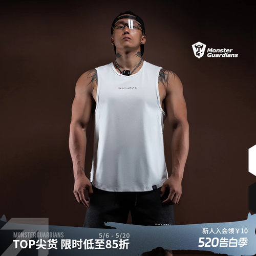 MSGD重磅棉运动凉感训练背心