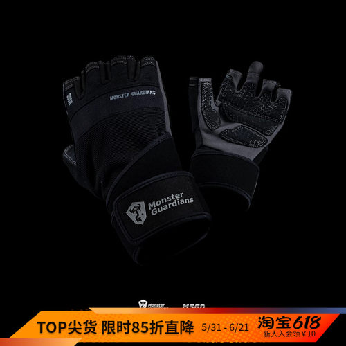 MSGD硅胶防滑耐磨健身训练手套男
