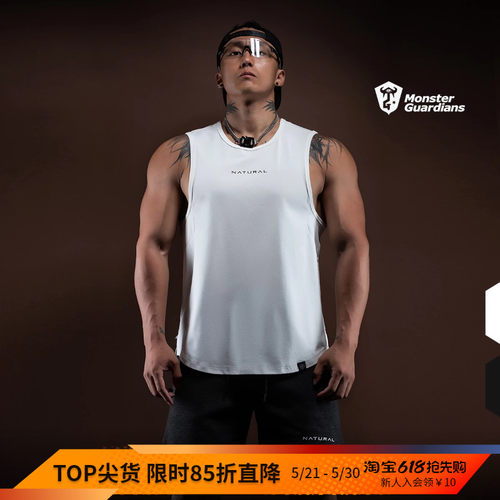 MSGD重磅棉运动凉感训练背心