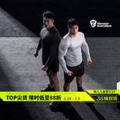 吸汗肌肉健身衣服 男抗菌训练跑步修身 Monster Guardians运动长袖