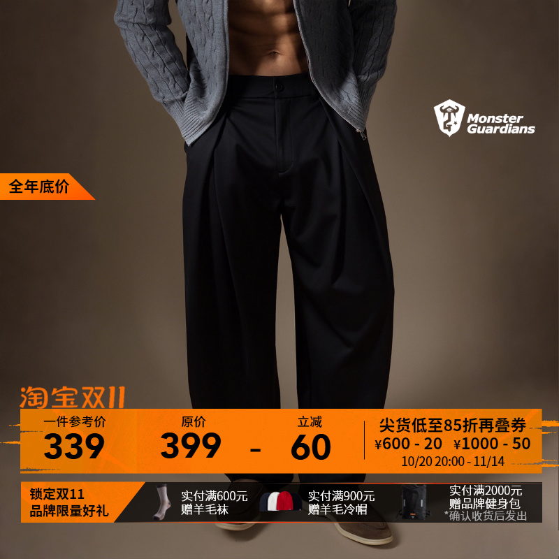 MSGD男子休闲弯刀西装裤