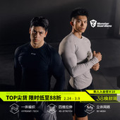 Monster Guardians男子一体编织高弹压缩紧身衣运动健身训练长袖