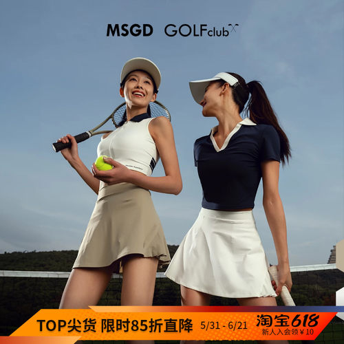 MSGD女子运动网球半身裙
