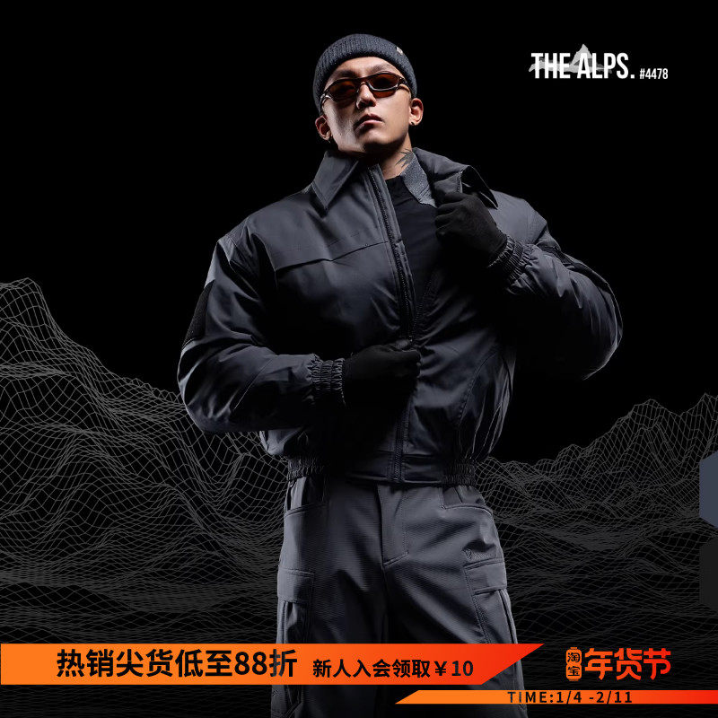 Monster Guardians守护者系列男子秋冬户外三防面料轻薄夹棉外套,男装,夹克,淘宝优惠券,粉丝福利购,淘宝优惠卷